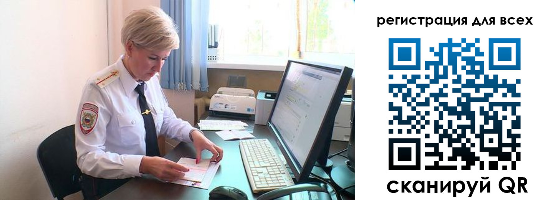 прописка в Дубовке