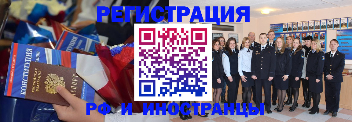 временная регистрация собственник в Дубовке