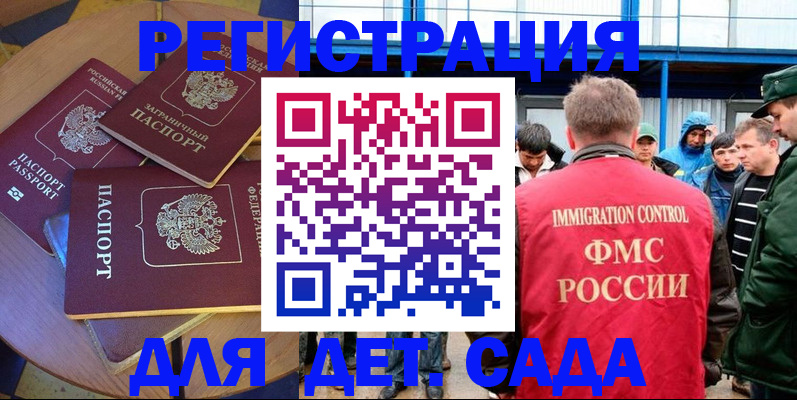 временная регистрация адрес в Дубовке