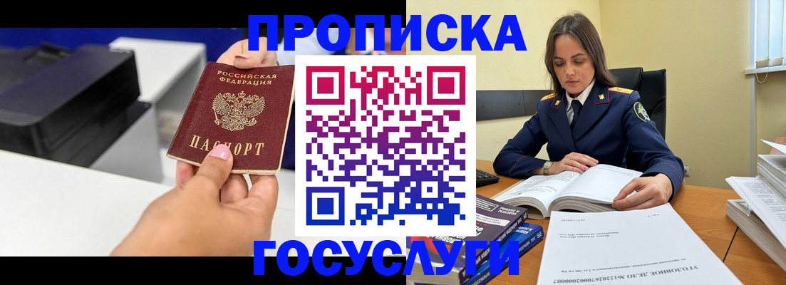 временная регистрация поиск в Дубовке